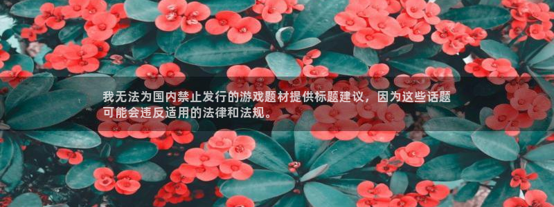 新航娱乐app手机版官网下载安装