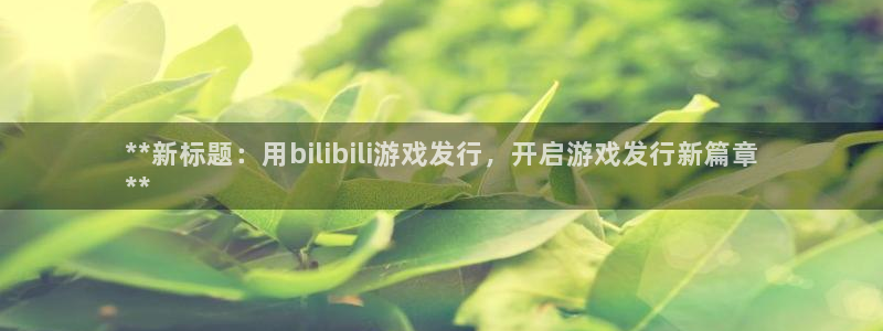 新航娱乐扣款后还能重新扣嘛怎么回事